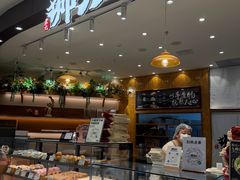 -君之狮子山·轻糖烘焙(松江印象城店)