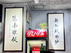-绿柠食堂(北外滩店)