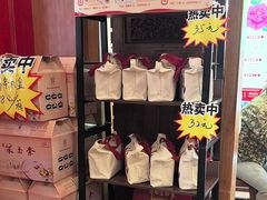 -老雒阳面馆·水席(定鼎门店)