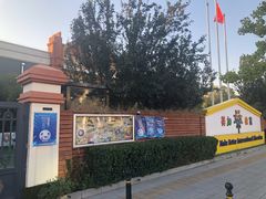-美加国际幼儿园(四季青校区)
