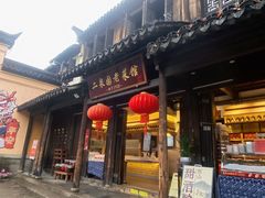 -二泉园老菜馆·百年无锡菜