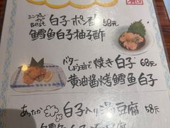 -角落里(中山公园店)