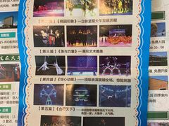 -兴芮温泉度假区