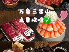 -三出山火锅(万象天地店)