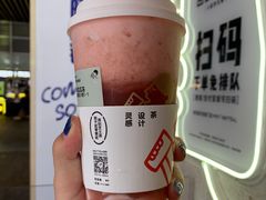 -喜茶(深圳福田星河COCO Park店)