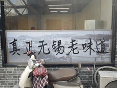 -聚丰园.百年传承(五爱广场店)
