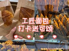 -工匠面包(壹方店)