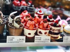 草莓蛋糕-沁园(新解放碑附二院店)