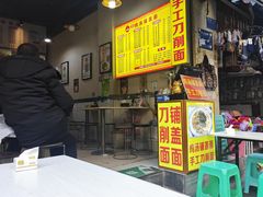 -荣昌鸡汤铺盖面(华新路店)