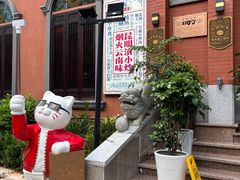 -福照楼汽锅鸡·云南菜(护国路店)