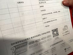 -爱康国宾体检中心(五角场万达广场分院)