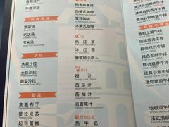 -斗牛士牛排(南京东路店)