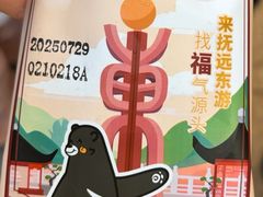 -马迭尔冷饮厅1906(中央大街店)