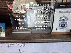 -竞速卡丁车赛车会(道滘店)