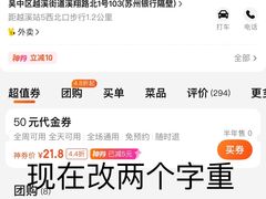 -小七碳火烧烤(越溪店)