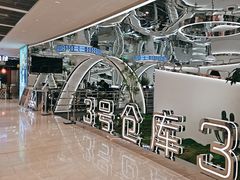 -3号仓库·创意中国菜(新世界城店)