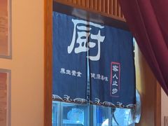 -一叶一世界•素食餐厅(新光天地店)