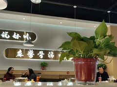 -杨翔豆皮涮牛肚(万和城店)