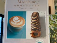 -Madeleine玛德琳(永平里店)