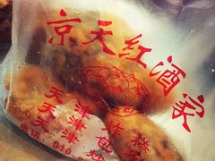 -京天红酒家(虎坊路店)