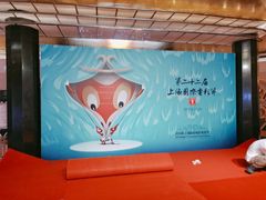 -大光明电影院(南京西路店)