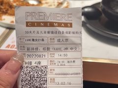 -百美汇影城(LUXE嘉里中心店)