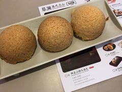 酥皮山楂叉烧包-蔡澜点心(三里屯T+MALL店)
