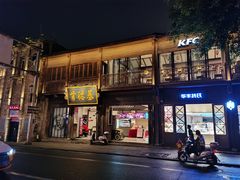-福建省非物质文化遗产博览苑