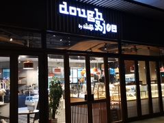 门面-Dough&Joe团憩(瑞虹天地月亮湾店)