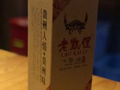 -老凯俚酸汤鱼(鸿通城店)