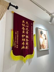 -明昇月子中心(番禺万达广场店)