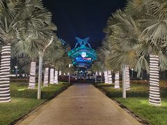 -三亚海昌梦幻海洋不夜城