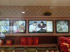 -芦庄子桂顺斋(和平路总店)