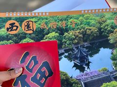 -西园戒幢律寺