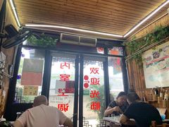 -南花桥羊肉馆老字号(乌镇店)