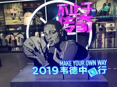 -李宁(苏州中心店)