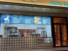 -郭贰娘·鲜虾水饺·现包现煮(惠新西街店)