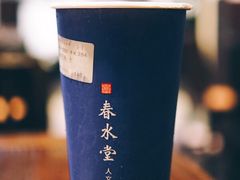 -春水堂人文茶馆(中正店)