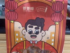 -超港·蛋糕面包(包河万达店)