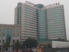 -四川省人民医院(本部)