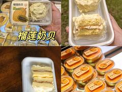 -墨茉点心局(国金街店)