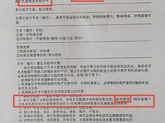 -大连医科大学附属第二医院(总院)
