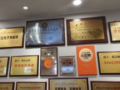 -葛记焖饼(伏牛路店)