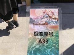 -皇家御河游(紫御湾码头)