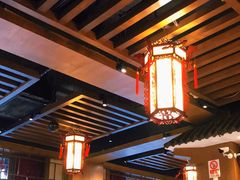 大堂-四季民福烤鸭店(王府井灯市口店)