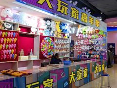 -大玩家(拱墅万达店)