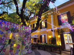 -ALBERGUE 1601 婆仔屋葡国餐厅