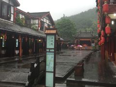 -崇州市街子古镇