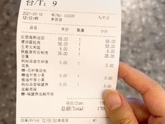 -莆田餐厅PUTIEN(西安万象天地店)