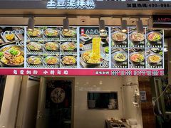 -吉林大学前卫校区南区-日新楼